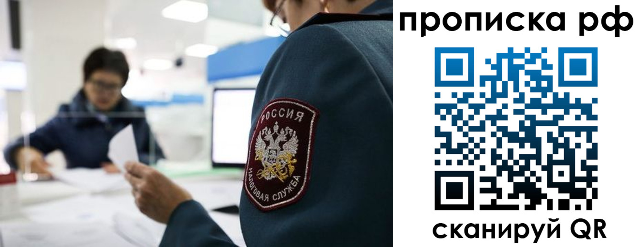 прописка паспорт в Костроме
