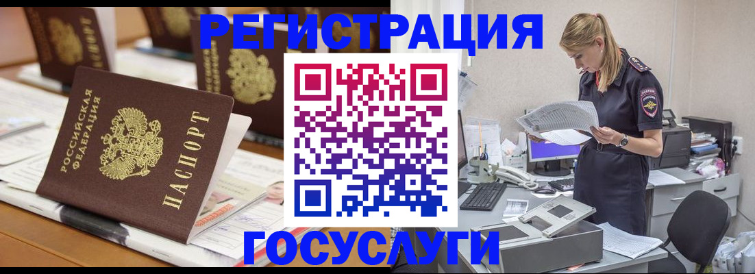 регистрация для дет. сада в Костроме