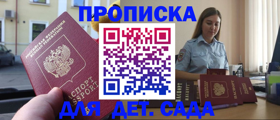 прописка иностранных граждан в Костроме