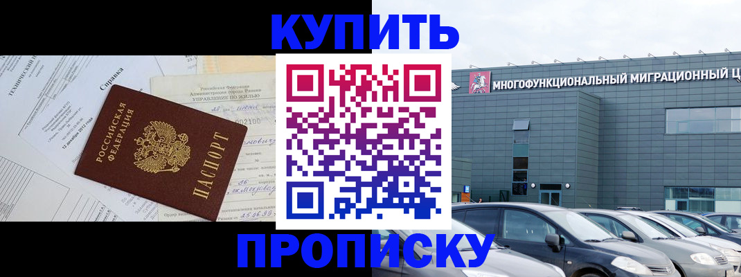 временная регистрация госуслуги в Костроме
