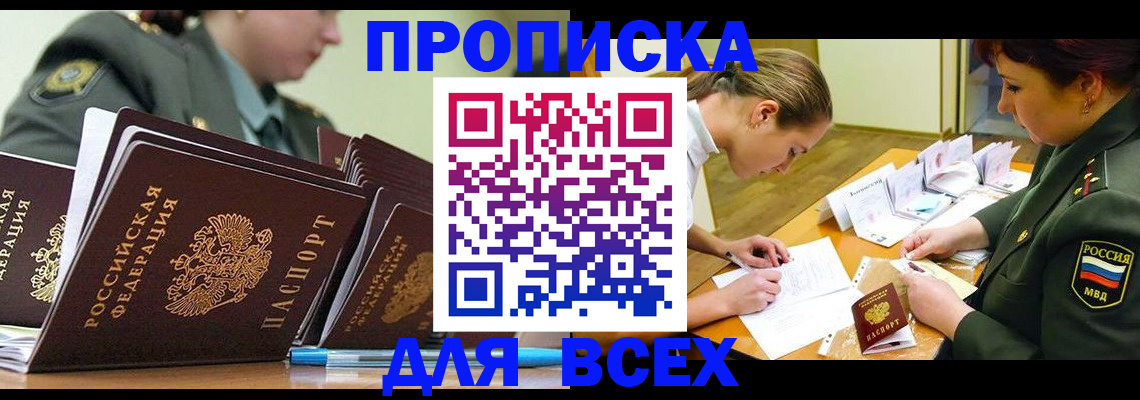 миграционный учет в Костроме