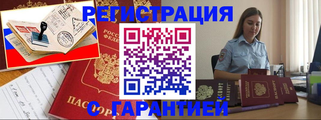 миграционный учет в Костроме