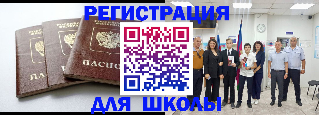 временная регистрация надежно в Костроме